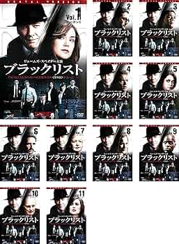 ブラックリスト　シーズン9 DVD 全巻セット　全11巻 ブラックリスト シーズン9 | ソニー・ピクチャーズ公式